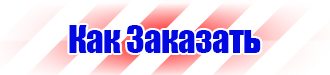 Удостоверения по охране труда экскаваторщик в Балашове
