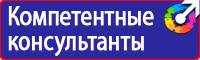 Журнал учета инструктажа по охране труда и технике безопасности в Балашове купить vektorb.ru