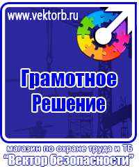Обозначение трубопровода азота в Балашове купить vektorb.ru