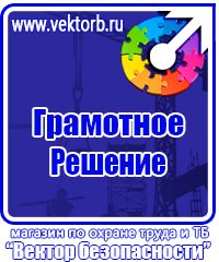 Обозначение трубопроводов азота в Балашове купить vektorb.ru