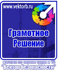 Журнал учёта строительной техники в Балашове купить vektorb.ru