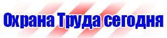 Журнал учёта строительной техники в Балашове купить