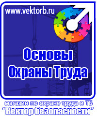 Изготовление табличек на дверь офиса в Балашове vektorb.ru