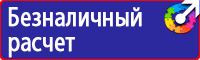 Дорожный знак парковка запрещена в Балашове купить vektorb.ru