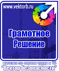 Маркировка труб цвета в Балашове купить vektorb.ru