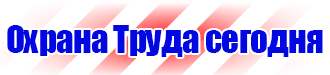 Дорожный знак крест на синем фоне в Балашове vektorb.ru