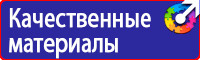 Дорожный знак стрелка на синем фоне 4 2 1 в Балашове