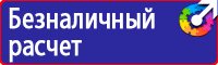Настольная перекидная информационная система на 10 панелей а4 в Балашове купить vektorb.ru
