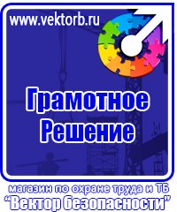 Настольная перекидная информационная система на 10 панелей в Балашове купить vektorb.ru