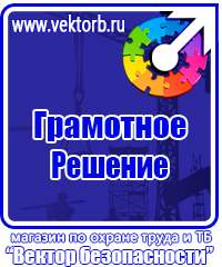 Журналы по безопасности дорожного движения купить в Балашове купить vektorb.ru