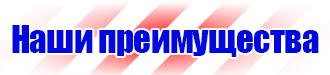 Цветовая маркировка газовых труб в Балашове купить vektorb.ru