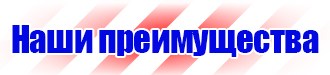 Обозначение трубопроводов по цветам в Балашове купить vektorb.ru