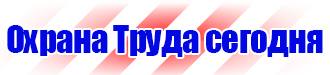 Магнитная доска для офиса купить в Балашове купить vektorb.ru