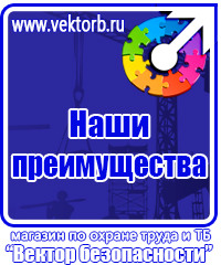 Настольные перекидные системы а3 в Балашове купить vektorb.ru