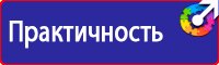 Перекидные системы в Балашове vektorb.ru
