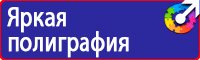 Дорожные ограждения на дорогах в населенных пунктах купить в Балашове