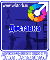 vektorb.ru Кошма и противопожарные полотна в Балашове