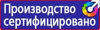 Информационные стенды с карманами купить в Балашове vektorb.ru
