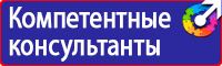 Указательные таблички газопровода в Балашове vektorb.ru