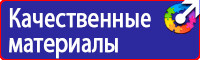 Указательные таблички на газопроводах в Балашове