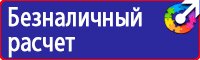 Знак дорожный запрет стоянки по четным дням в Балашове vektorb.ru