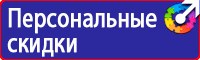 Информационные щиты на строительной площадке в Балашове