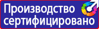 Дорожные знаки автобусной остановки в Балашове