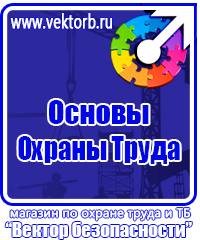 Знак дорожный дополнительной информации 8 2 1 в Балашове vektorb.ru