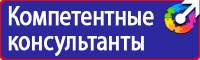 Дорожные знаки парковка для инвалидов купить в Балашове купить vektorb.ru