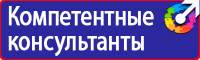 Плакаты первая медицинская помощь при чрезвычайных ситуациях в Балашове vektorb.ru