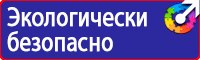 Знаки дорожного движения сервиса в Балашове