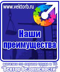 vektorb.ru Барьерные дорожные ограждения в Балашове