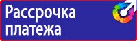 Дорожные знаки остановка и стоянка запрещена по четным в Балашове