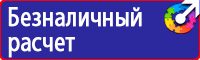 Дорожные знаки ремонт дороги в Балашове
