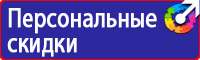 Дорожные знаки восклицательный знак в треугольнике на желтом фоне в Балашове