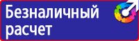 Дорожные знаки жилая зона на синем фоне в Балашове
