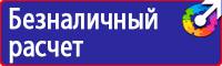 Дорожные знаки запрещающие движение грузовых автомобилей в Балашове