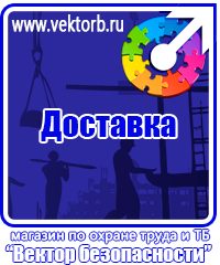 vektorb.ru Настенные перекидные системы в Балашове
