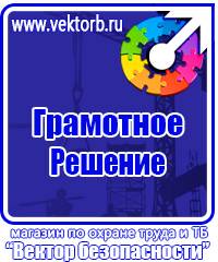 Алюминиевые рамки для плакатов а1 в Балашове купить vektorb.ru